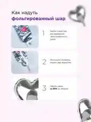 Фиолетовый фотозона шары воздушные с днем рождения, набор шаров