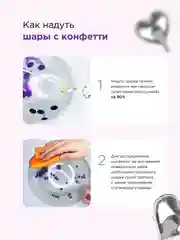 Фиолетовый фотозона шары воздушные с днем рождения, набор шаров