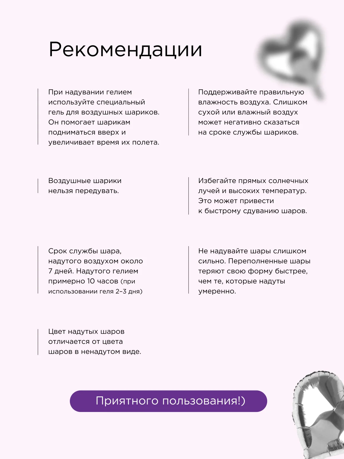 Фиолетовый фотозона шары воздушные с днем рождения, набор шаров