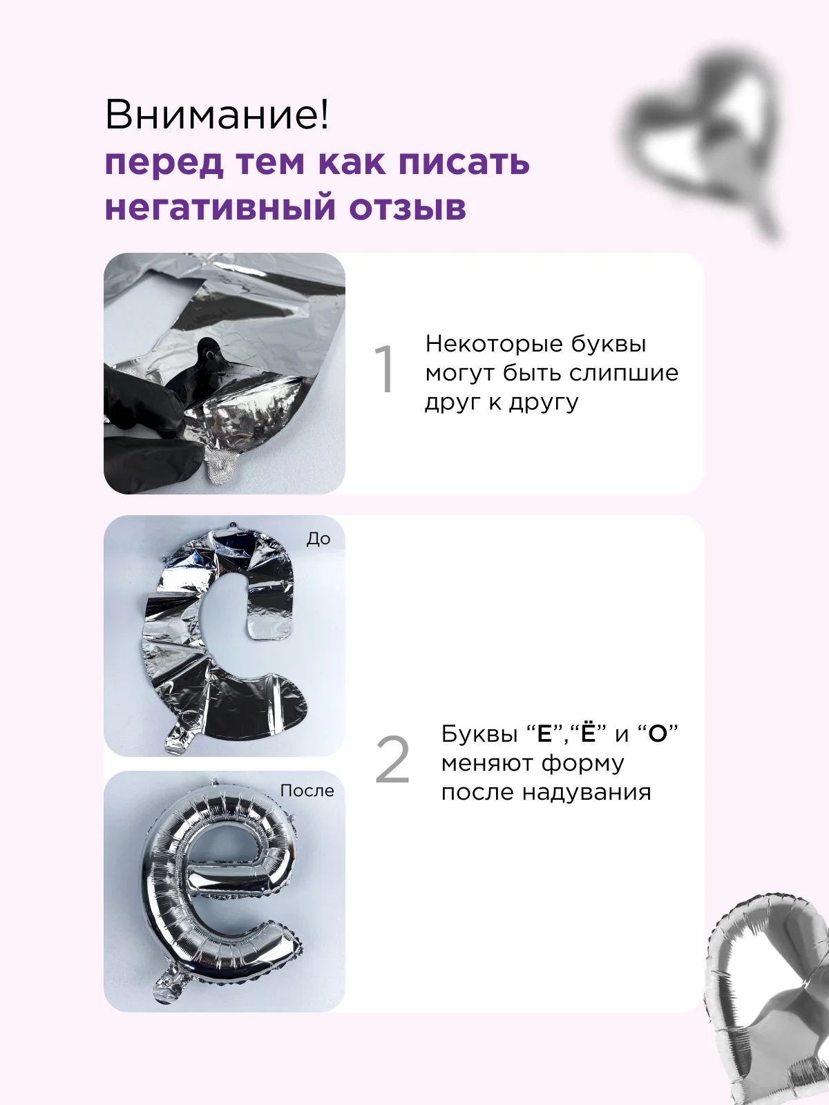 Фиолетовый фотозона шары воздушные с днем рождения, набор шаров
