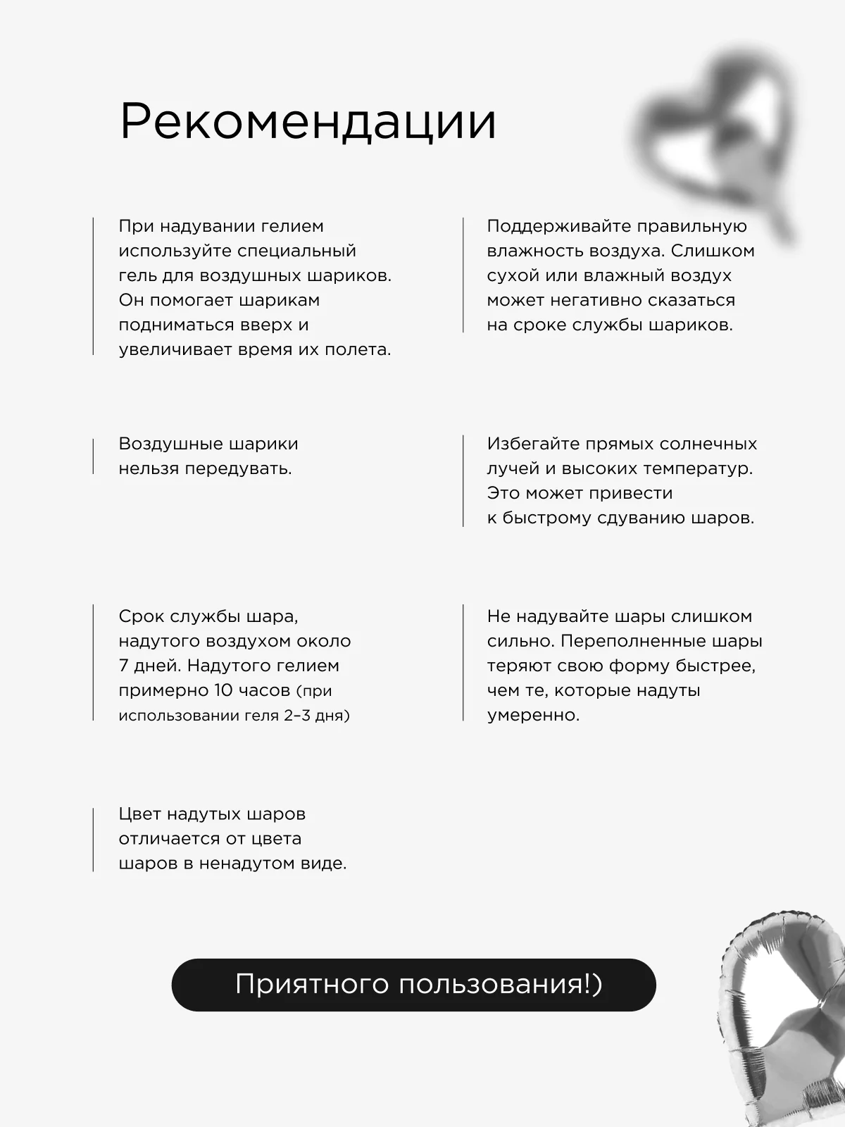 Серый фотозона шары воздушные с днем рождения, набор шаров