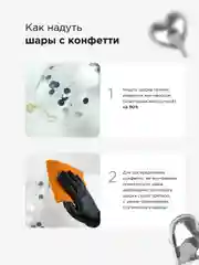 Серый фотозона шары воздушные с днем рождения, набор шаров