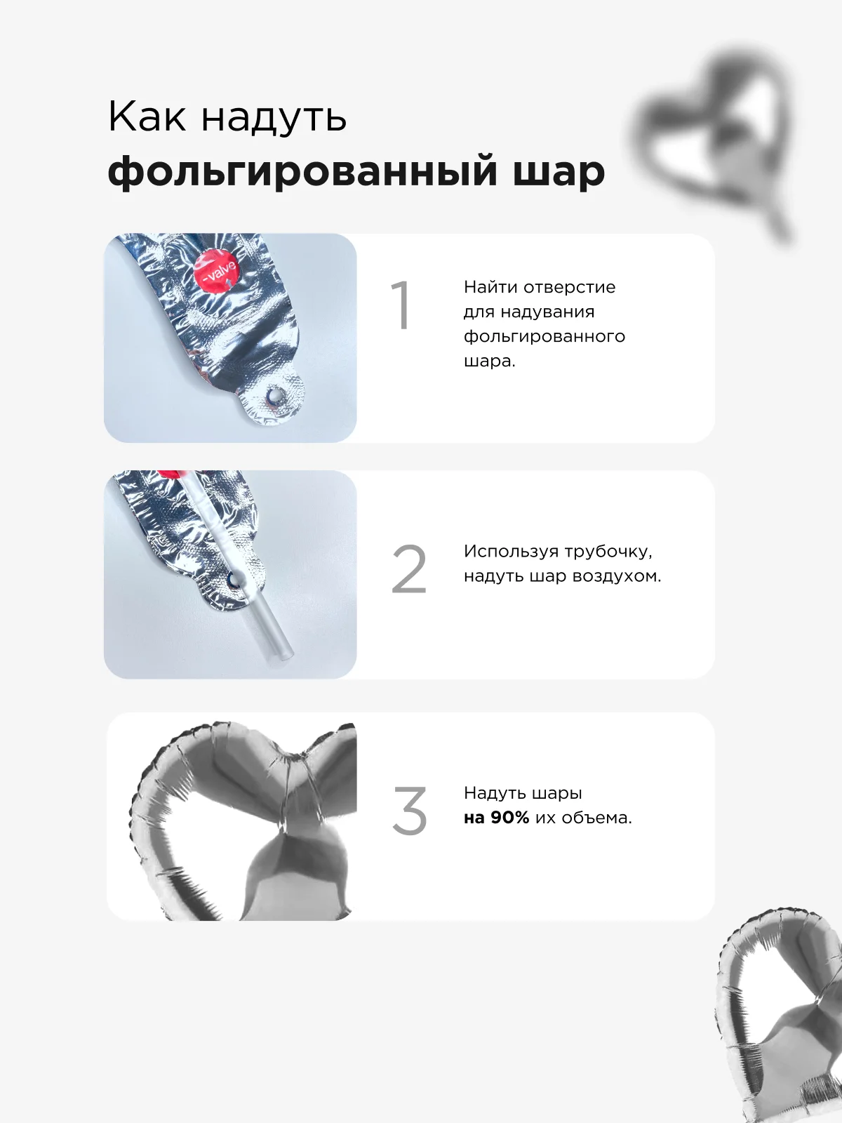 Серый фотозона шары воздушные с днем рождения, набор шаров