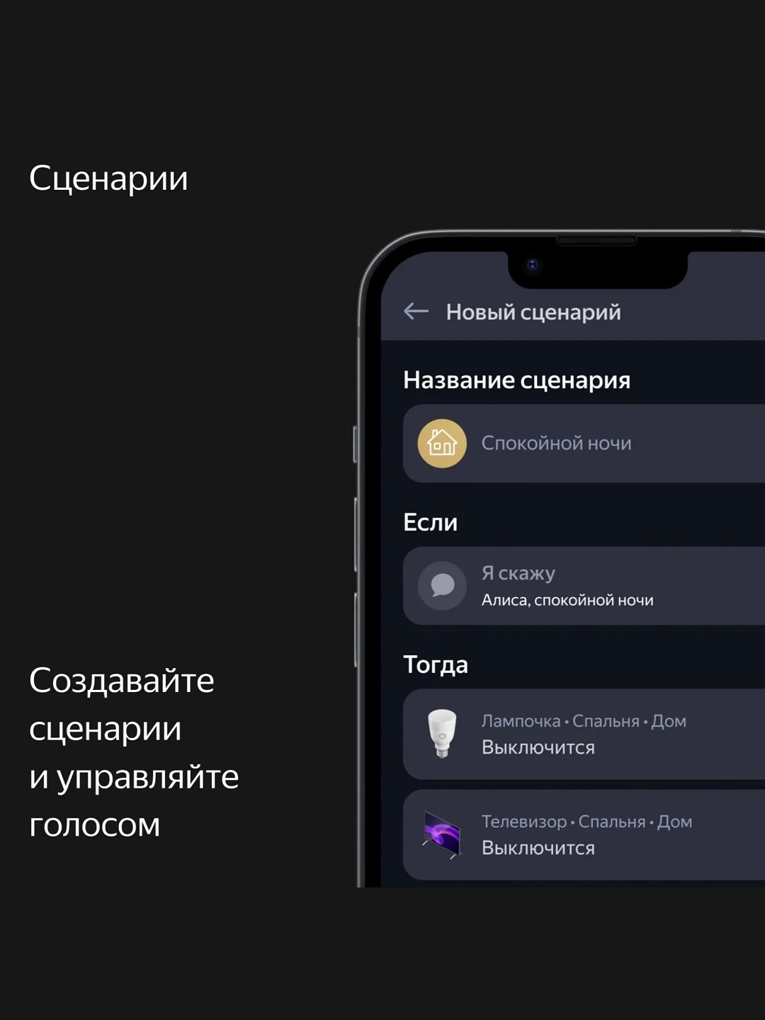 Зеленый умная колонка Яндекс Станция Макс 65Вт (2023) с часами, Zigbee и Алисой на YandexGPT