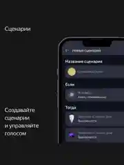 Зеленый умная колонка Яндекс Станция Макс 65Вт (2023) с часами, Zigbee и Алисой на YandexGPT