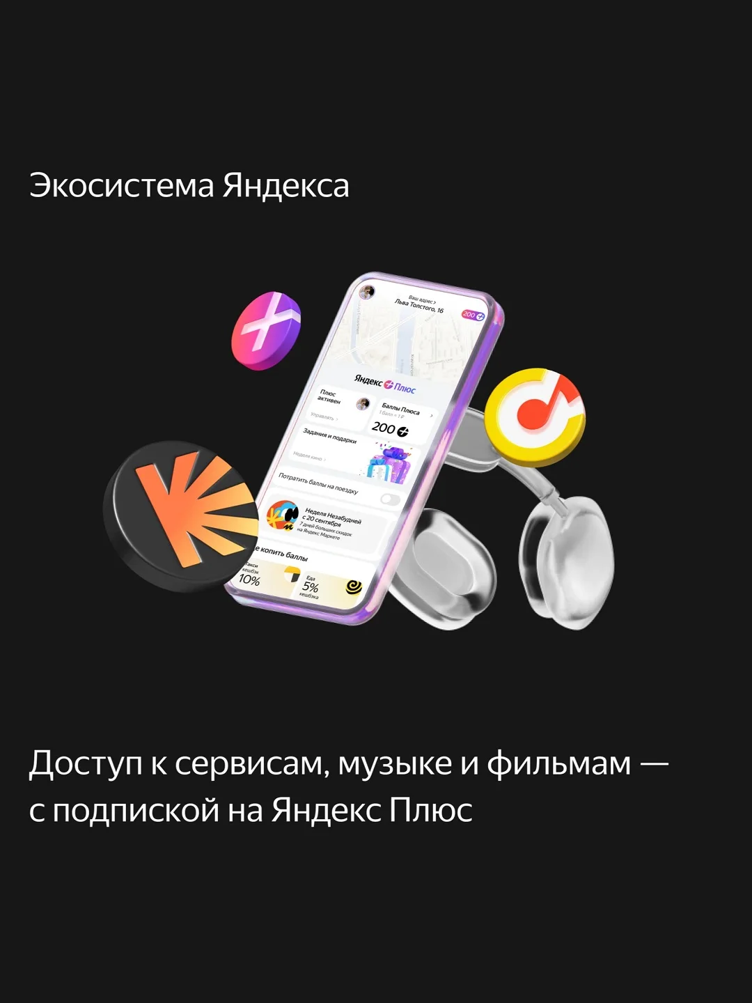 Зеленый умная колонка Яндекс Станция Макс 65Вт (2023) с часами, Zigbee и Алисой на YandexGPT
