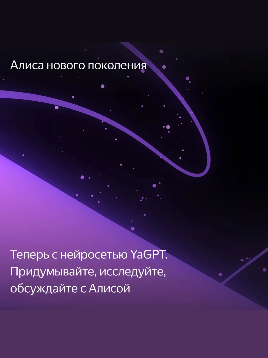 Зеленый умная колонка Яндекс Станция Макс 65Вт (2023) с часами, Zigbee и Алисой на YandexGPT