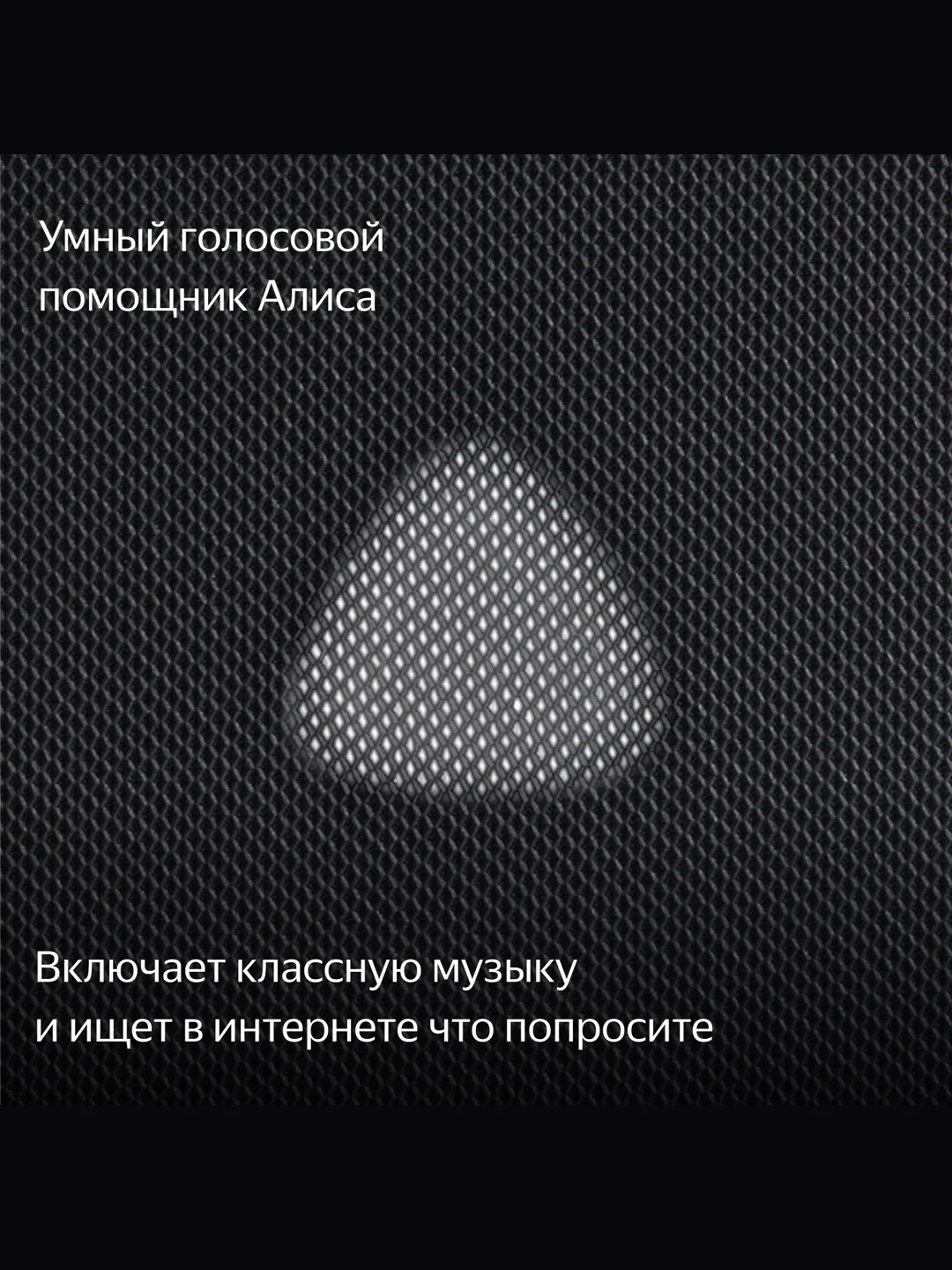 Зеленый умная колонка Яндекс Станция Макс 65Вт (2023) с часами, Zigbee и Алисой на YandexGPT