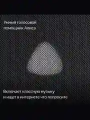 Зеленый умная колонка Яндекс Станция Макс 65Вт (2023) с часами, Zigbee и Алисой на YandexGPT