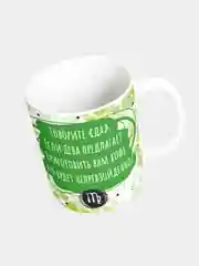 Кружка керамическая Котик Знак Зодиака: Дева