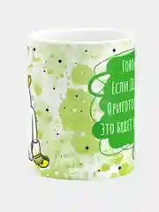 Кружка керамическая Котик Знак Зодиака: Дева