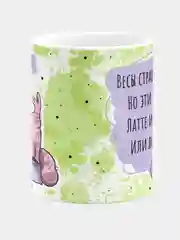 Кружка керамическая Котик Знаки Зодиака: Весы