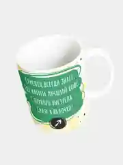 Кружка керамическая "Котик Знак Зодиака: Стрелец"