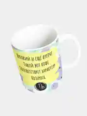 Кружка керамическая "Котик Знак Зодиака: Козерог"