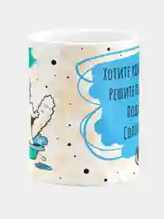 Кружка керамическая "Котик. Знак Зодиака: Водолей"
