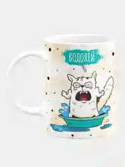 Кружка керамическая "Котик. Знак Зодиака: Водолей"