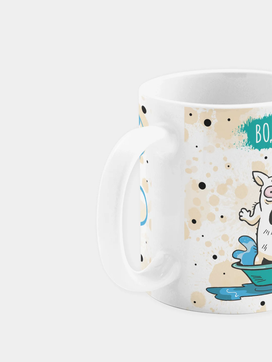 Кружка керамическая "Котик. Знак Зодиака: Водолей"