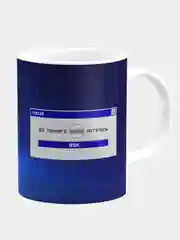Кружка керамическая Загрузка Install 99%