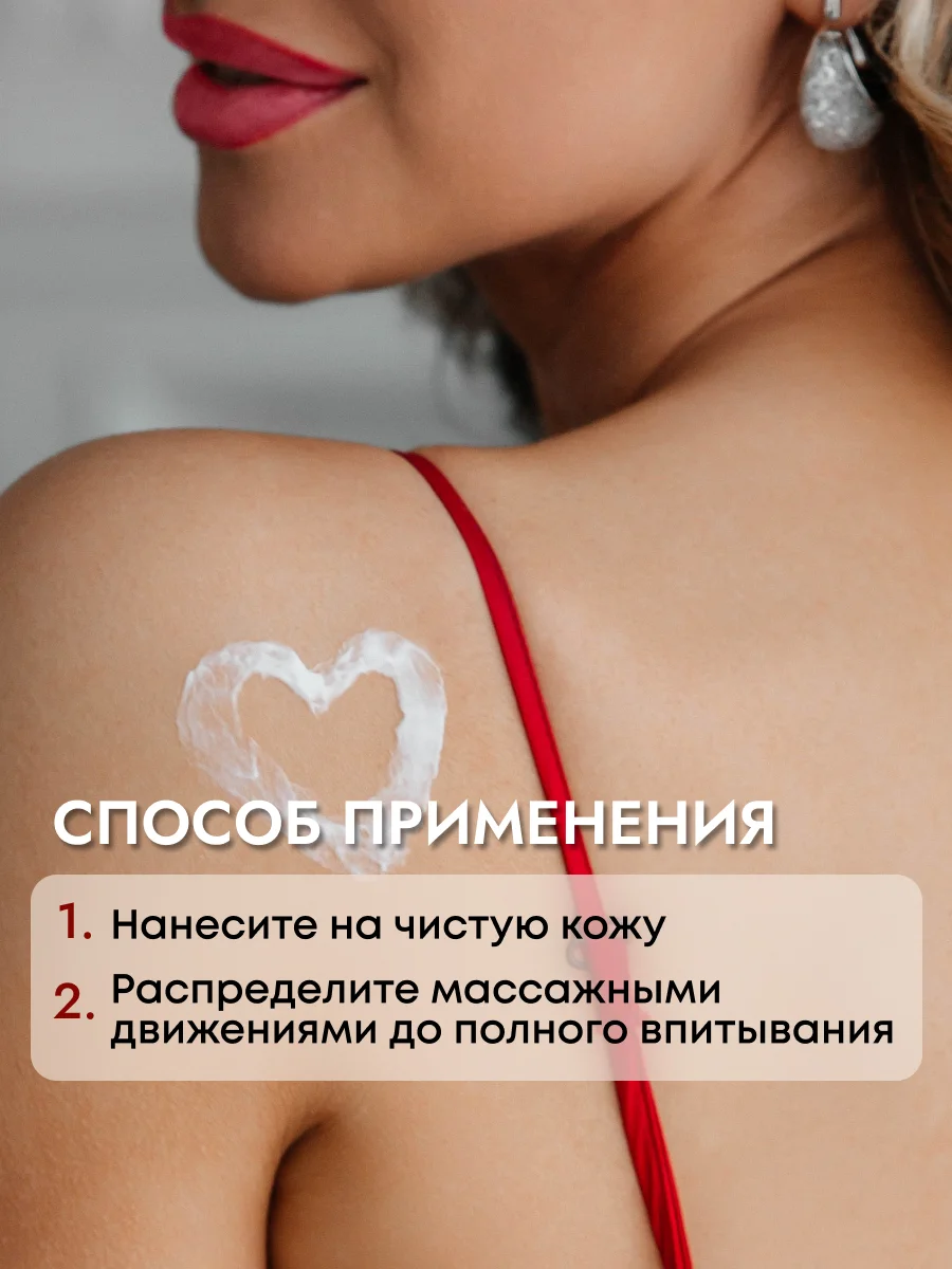 Крем для тела и рук парфюмированный увлажняющий