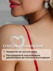 Крем для тела и рук парфюмированный увлажняющий