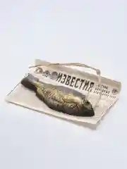 Мыло ручной работы "Рыба на газете"