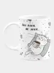 Кружка керамическая Был план, но лаан
