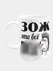 Кружка керамическая ЗОЖ