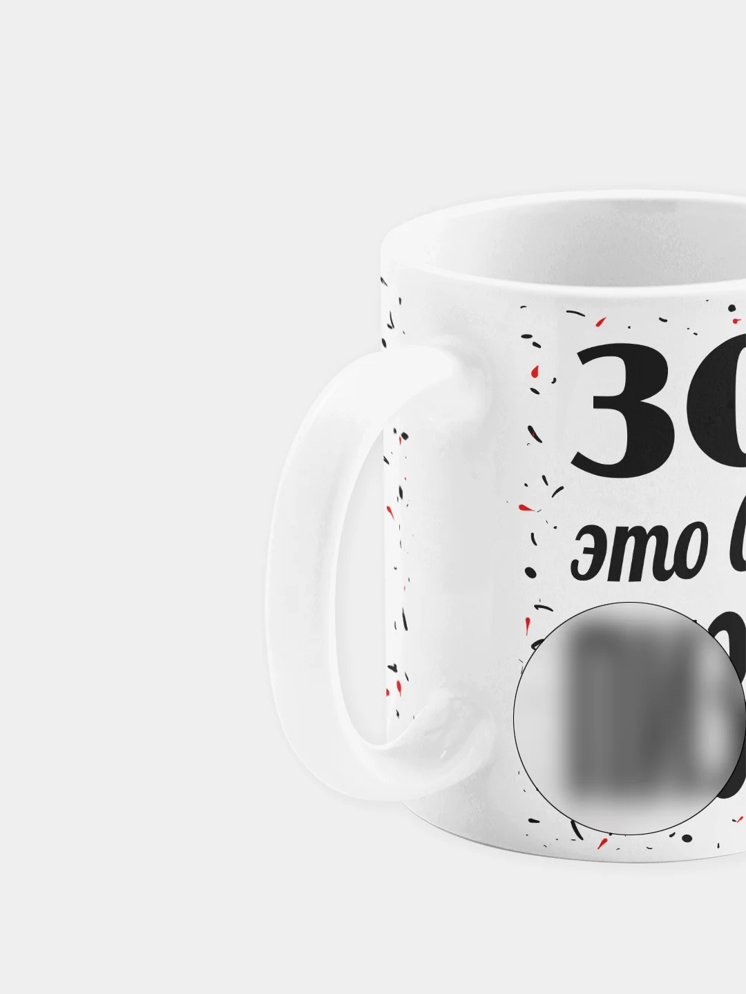 Кружка керамическая ЗОЖ