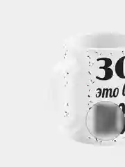 Кружка керамическая ЗОЖ