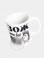 Кружка керамическая ЗОЖ