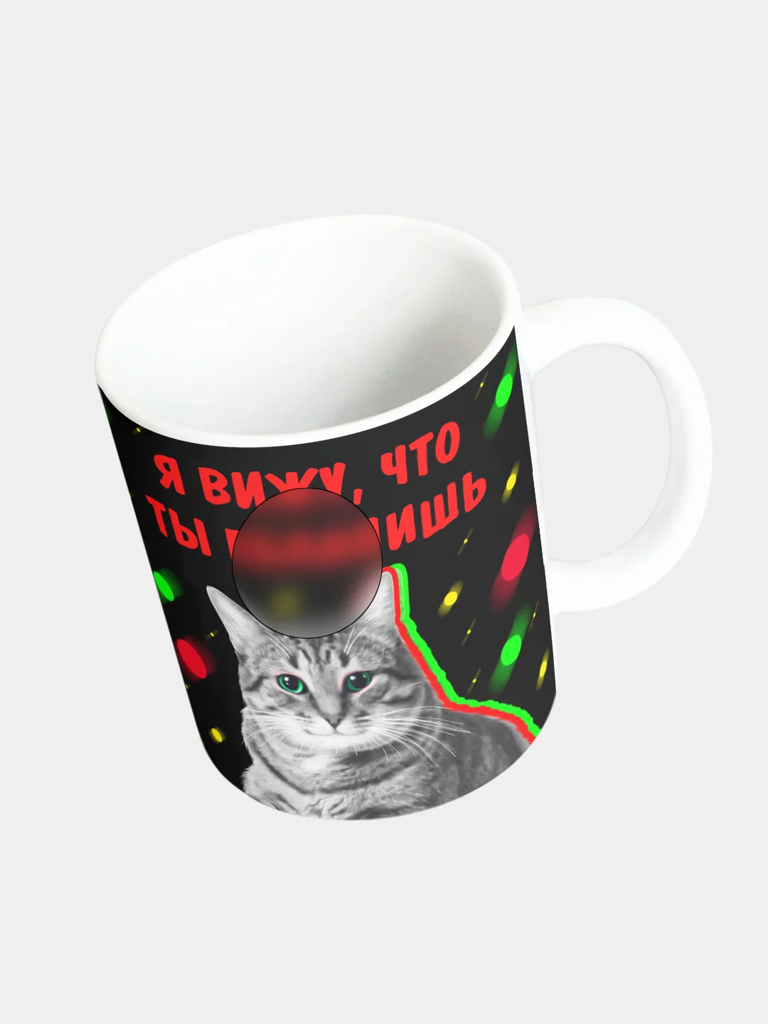 Кружка керамическая Работай!