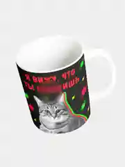 Кружка керамическая Работай!