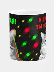 Кружка керамическая Работай!