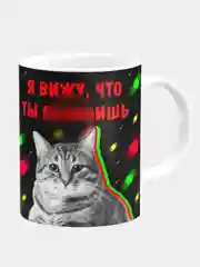 Кружка керамическая Работай!