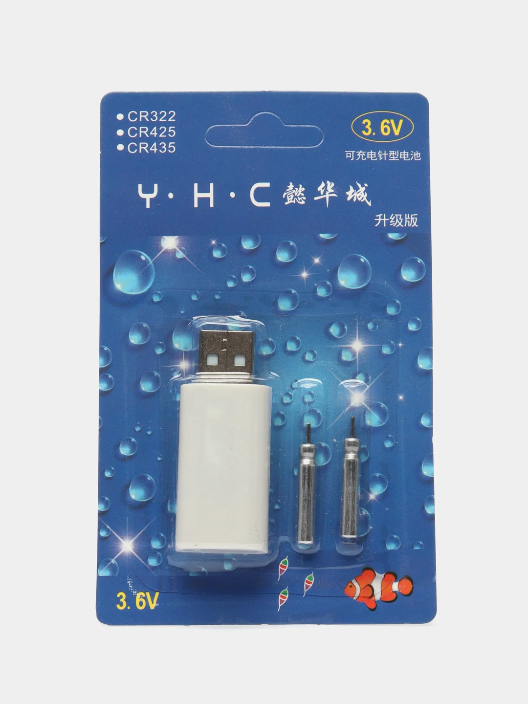 Белый зарядное USB устройство LIR425,435,CR425 на умный поплавок, сигнализатор + аккумулятор