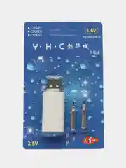 Белый зарядное USB устройство LIR425,435,CR425 на умный поплавок, сигнализатор + аккумулятор