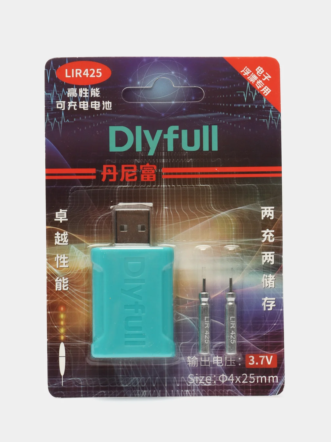 Голубой зарядное USB устройство LIR425,435,CR425 на умный поплавок, сигнализатор + аккумулятор