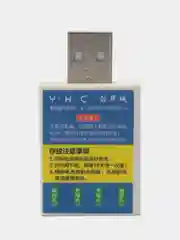 Желтый зарядное USB устройство LIR425,435,CR425 на умный поплавок, сигнализатор + аккумулятор