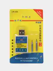 Желтый зарядное USB устройство LIR425,435,CR425 на умный поплавок, сигнализатор + аккумулятор