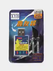 Синий зарядное USB устройство LIR425,435,CR425 на умный поплавок, сигнализатор + аккумулятор
