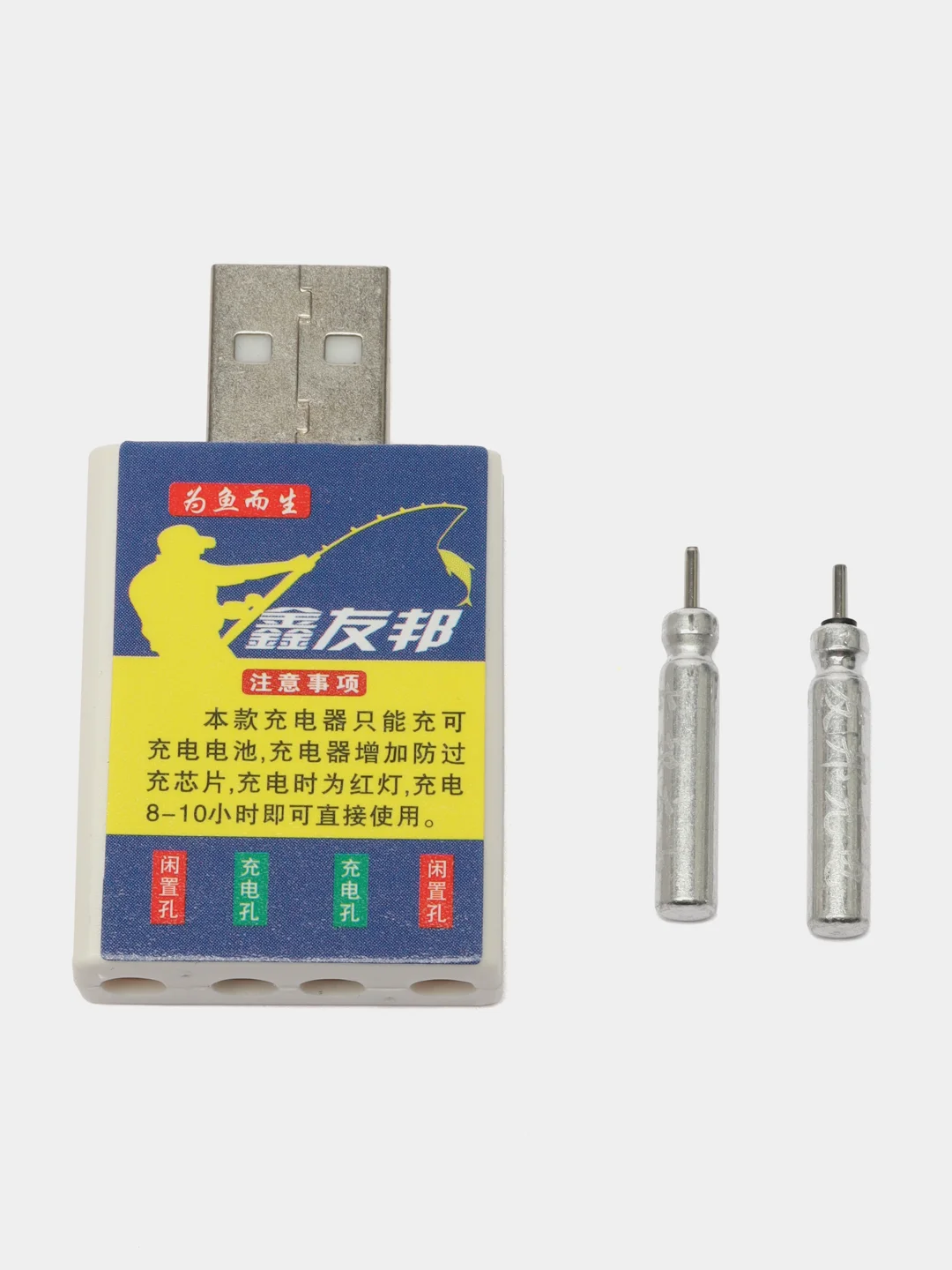 Синий зарядное USB устройство LIR425,435,CR425 на умный поплавок, сигнализатор + аккумулятор