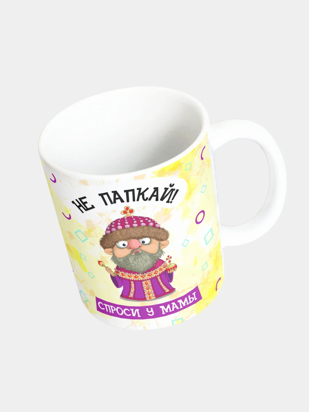 Кружка керамическая "Не папкай"