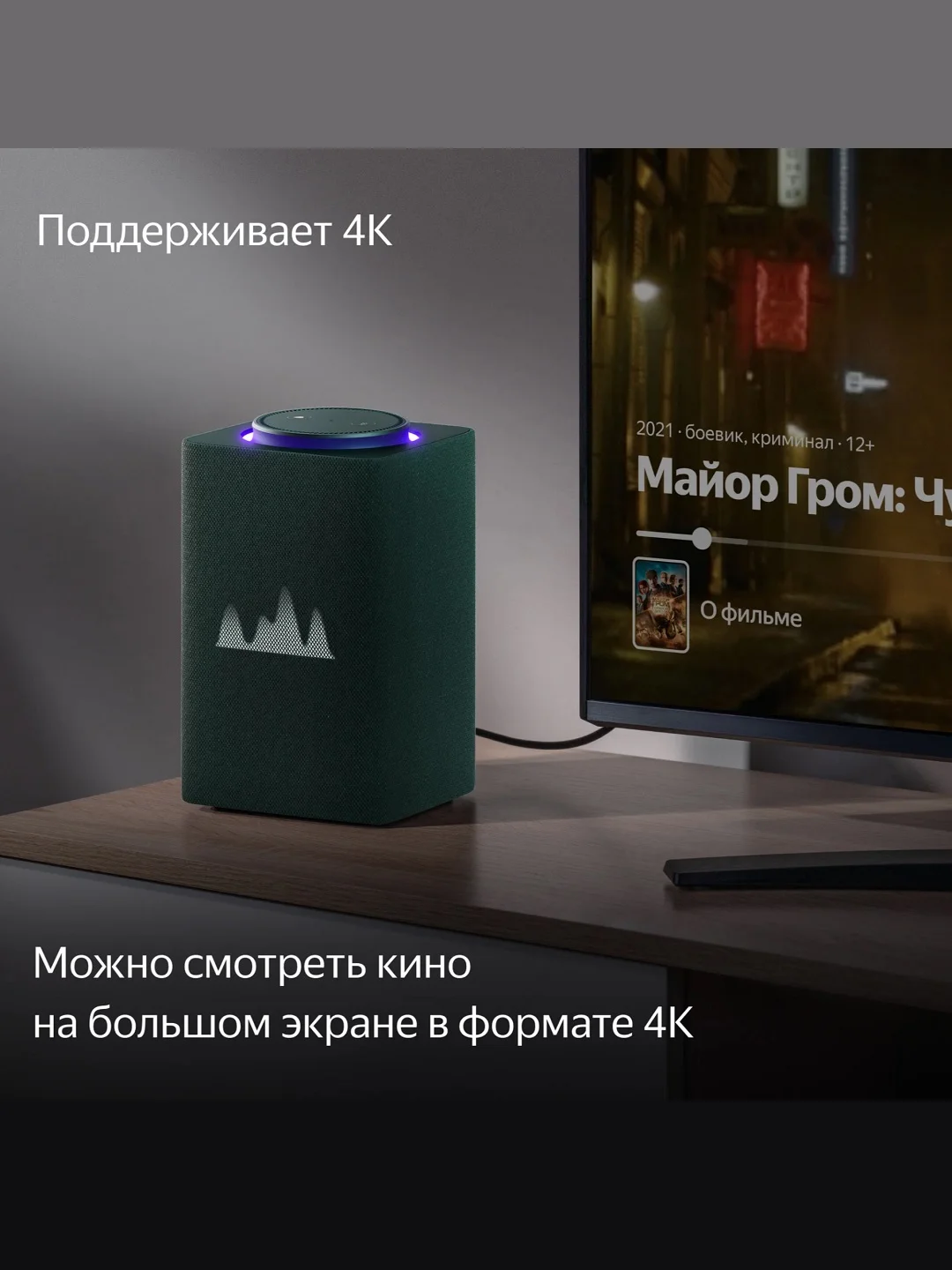 Бордовый умная колонка Яндекс Станция Макс 65Вт (2023) с часами, Zigbee и Алисой на YandexGPT