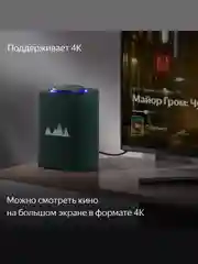 Бордовый умная колонка Яндекс Станция Макс 65Вт (2023) с часами, Zigbee и Алисой на YandexGPT