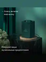 Бордовый умная колонка Яндекс Станция Макс 65Вт (2023) с часами, Zigbee и Алисой на YandexGPT