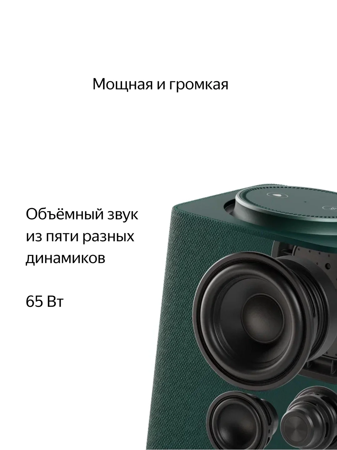 Бордовый умная колонка Яндекс Станция Макс 65Вт (2023) с часами, Zigbee и Алисой на YandexGPT