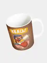 Кружка керамическая Квась!