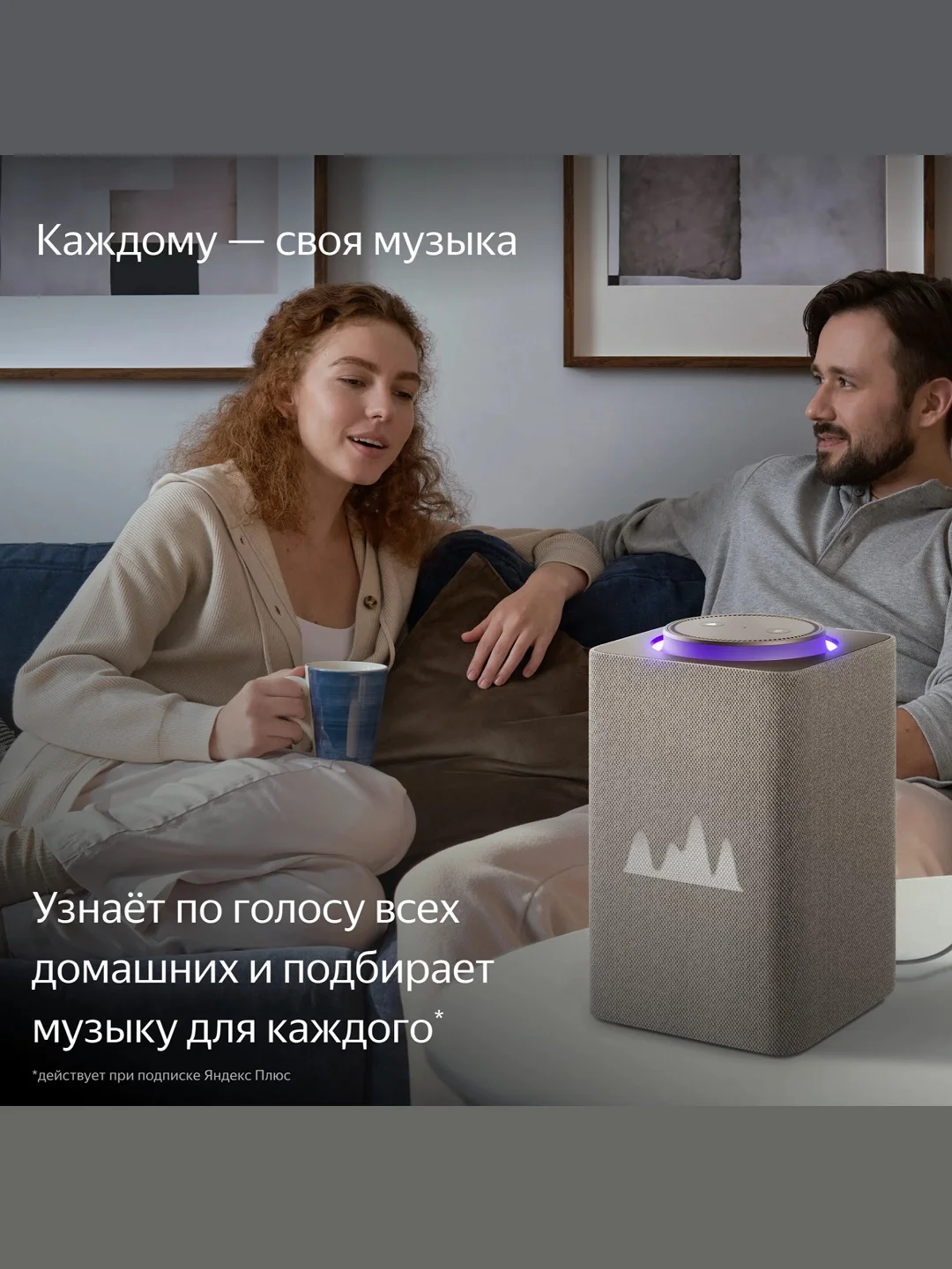 Бежевый умная колонка Яндекс Станция Макс 65Вт (2023) с часами, Zigbee и Алисой на YandexGPT