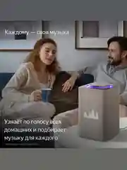 Бежевый умная колонка Яндекс Станция Макс 65Вт (2023) с часами, Zigbee и Алисой на YandexGPT