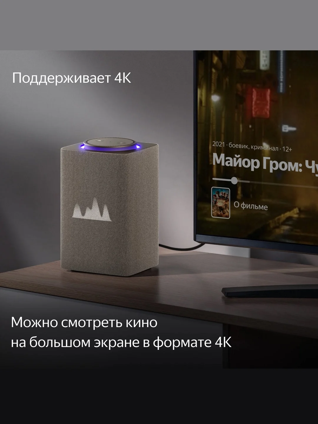 Бежевый умная колонка Яндекс Станция Макс 65Вт (2023) с часами, Zigbee и Алисой на YandexGPT